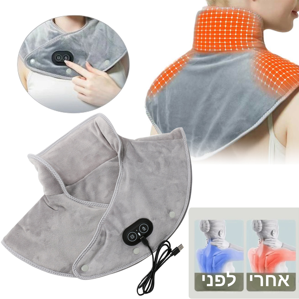 מחמם צוואר וכתפיים חשמלי עם עיסוי - רצועת חימום USB להקלה על כאבים ועייפות בצוואר ובגב