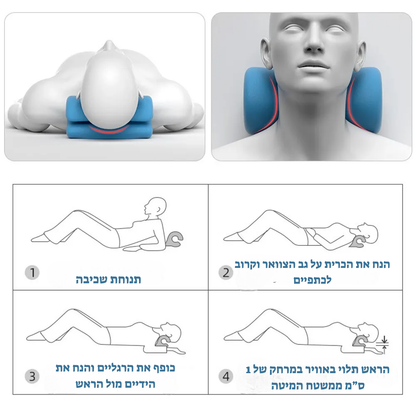 כרית שינה אורטופדית לצוואר תפוס וכואב ומתוח - משחררת ומטפלת בנקודות כואבות