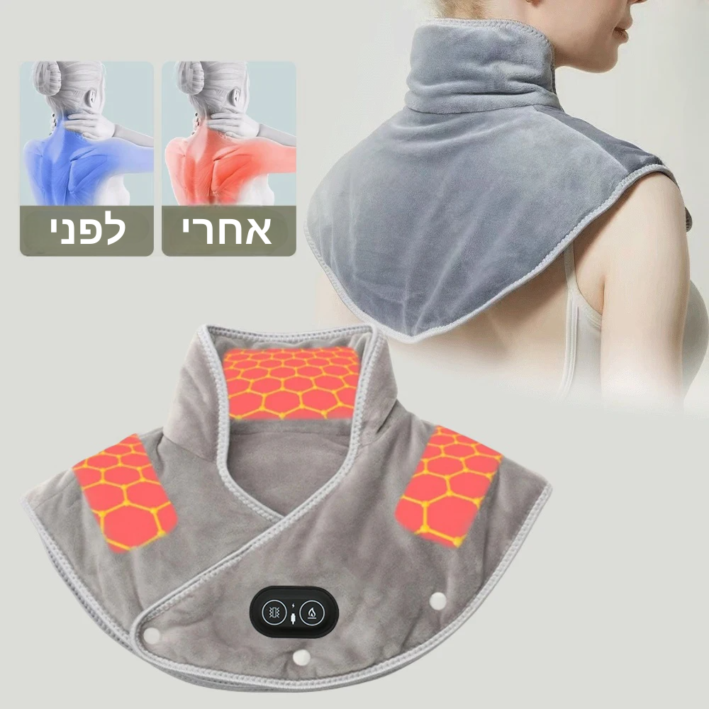 מחמם צוואר וכתפיים חשמלי עם עיסוי - רצועת חימום USB להקלה על כאבים ועייפות בצוואר ובגב